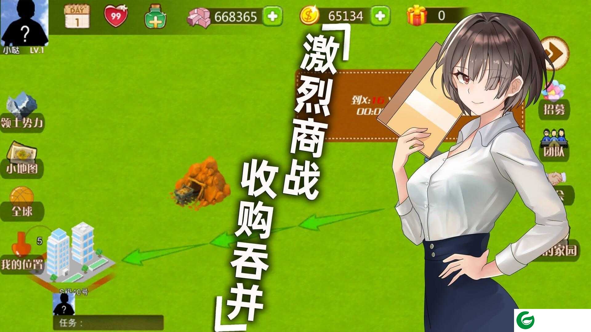 创业人生下载安卓-创业人生下载安装1.8.21-