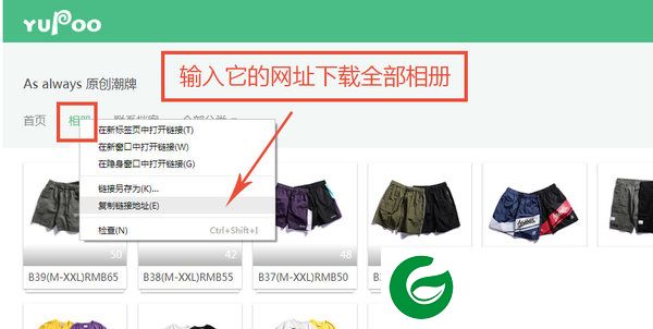 刷机之家