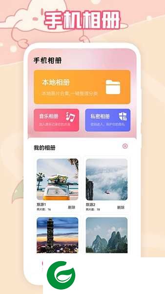 又拍网APP下载安装_又拍网官方正版下载0.5.4