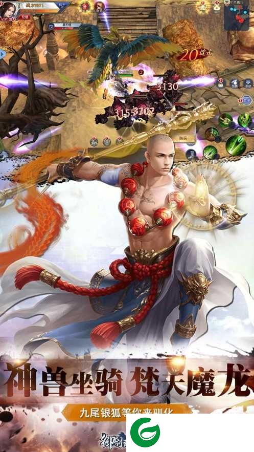 六道鬼剑手游下载_六道鬼剑官方版下载2.0.30-