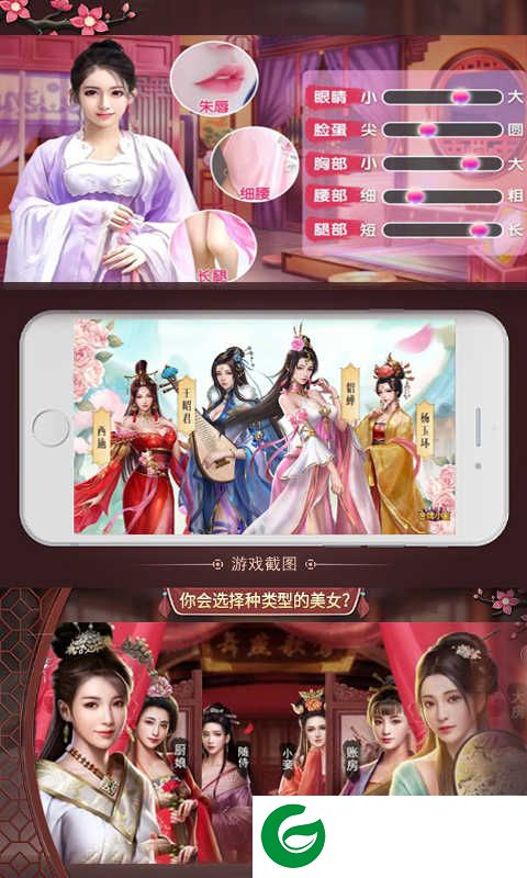霸世王朝送一亿银两版下载_霸世王朝满VIP版下载1.0-