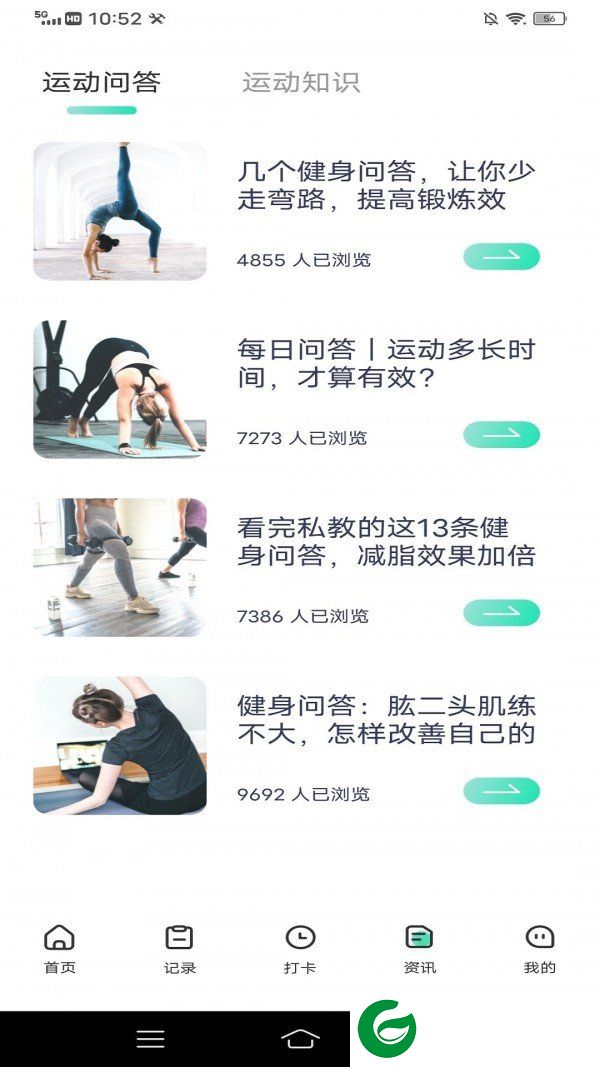 刷机之家