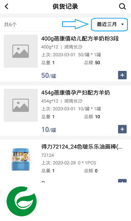 刷机之家