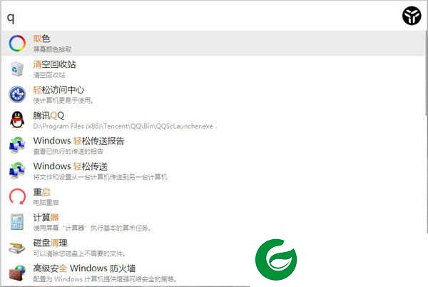 utools免费下载最新版_utools免费下载客户端