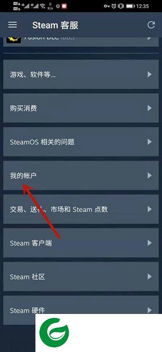 刷机之家