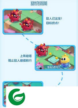 拯救细胞测试服下载v1.0.53