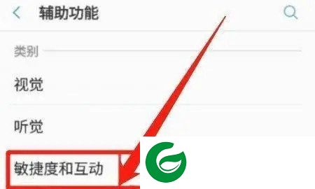 三星浮窗指令