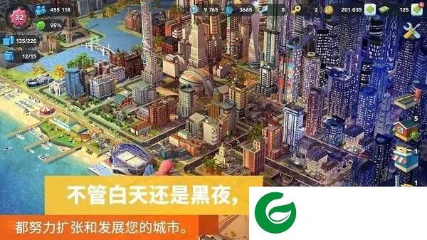 模拟城市我是市长手游免费下载-模拟城市我是市长手游免费下载2024最新版本-