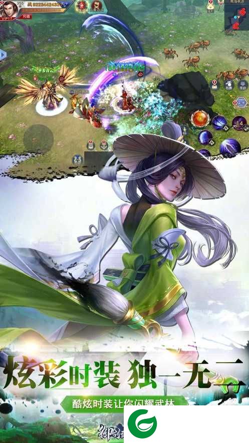 六道鬼剑手游下载_六道鬼剑官方版下载2.0.30-