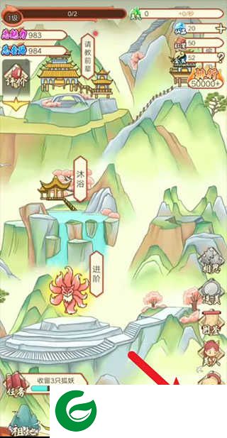 我要养狐妖2新手攻略3