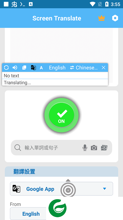 刷机之家