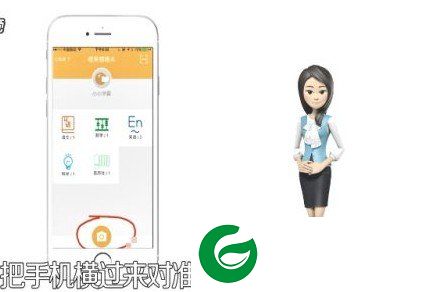 刷机之家