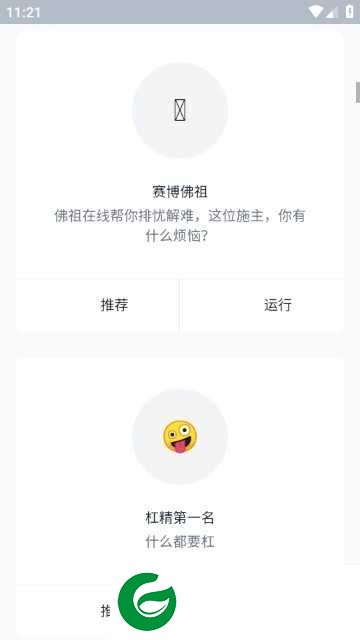小红书小作文生成器APP下载_小红书小作文生成器免费下载1.0.0
