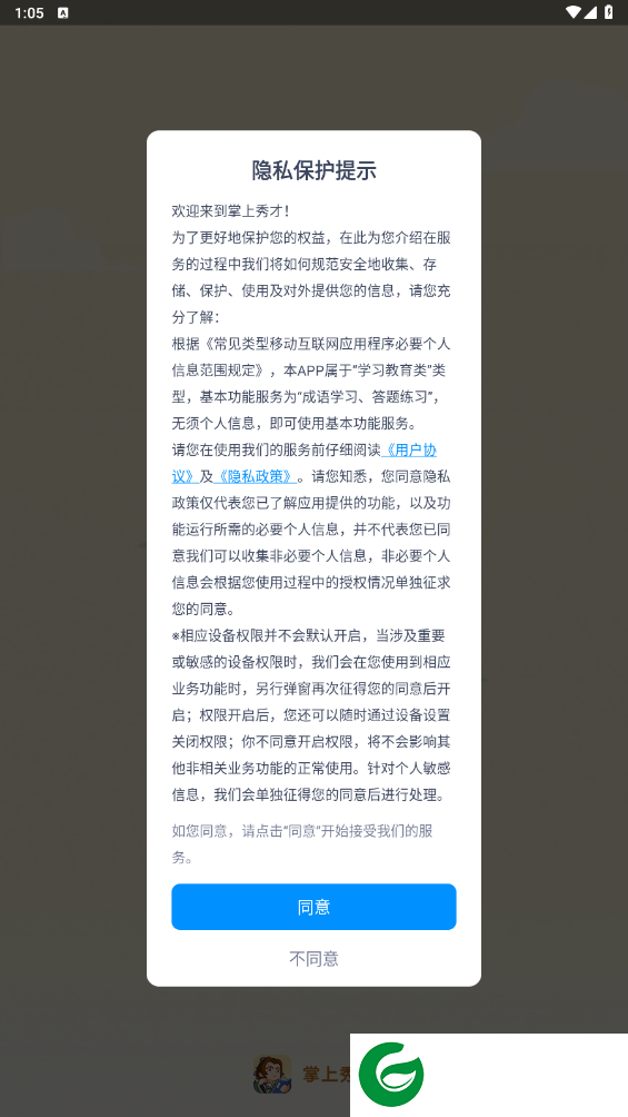 刷机之家