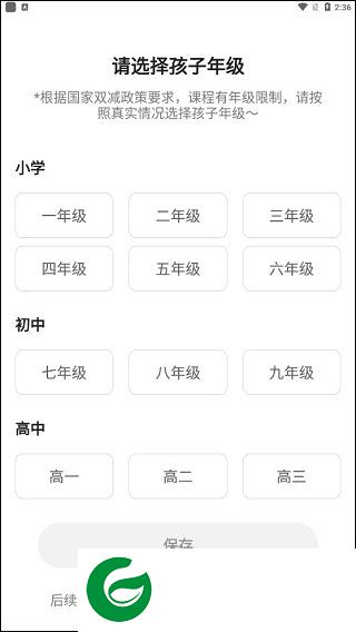 刷机之家
