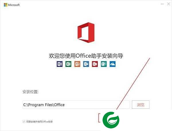 excel2007免费完整版下载_excel2007免费完整版最新版下载