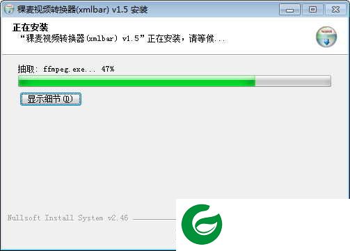 稞麦视频转换器V1.5下载-稞麦视频转换器2024下载V1.5