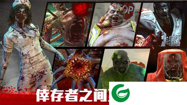 僵尸前线4免费版下载-僵尸前线4免费版最新版下载1.93-