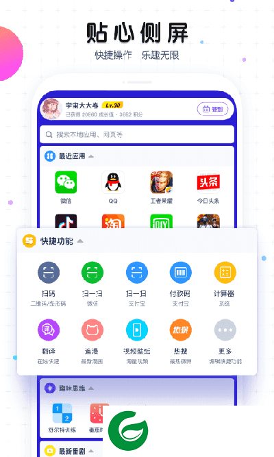 魔秀壁纸免费下载_魔秀壁纸软件最新版下载7.9.3