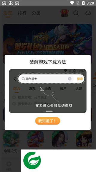 刷机之家