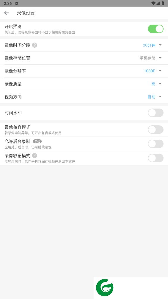 刷机之家