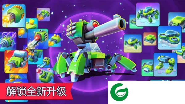 tanksalot下载-tanksalot最新版下载6.501-