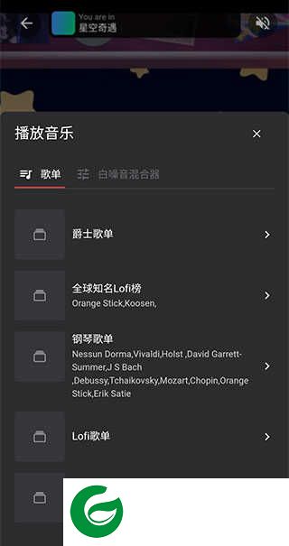 课优空间app下载正版安装_课优空间app下载官方版2.1.1