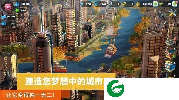 模拟城市我是市长手游免费下载-模拟城市我是市长手游免费下载2024最新版本-