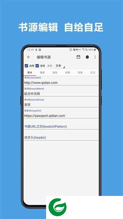 Legado阅读官网下载_Legado阅读APP下载3.23.061622