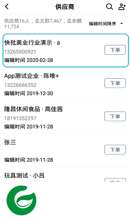 刷机之家