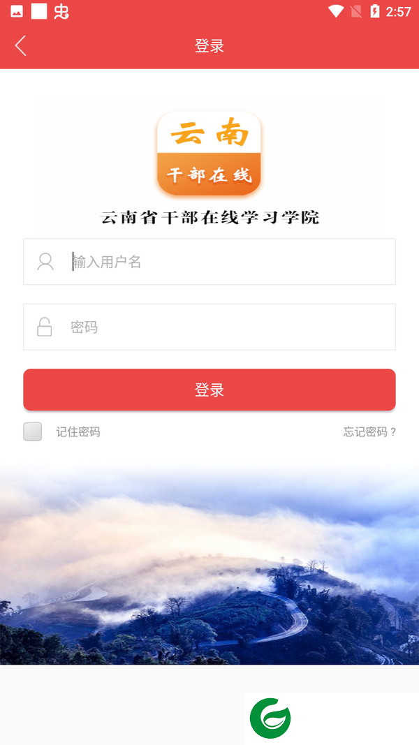 刷机之家