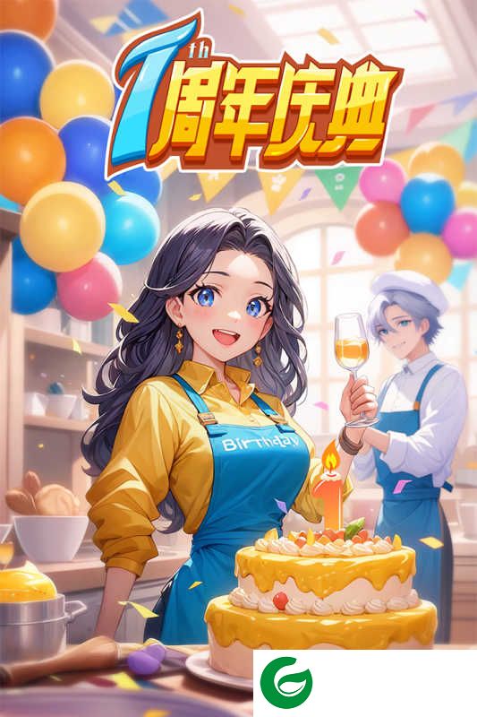 餐厅养成记手机版下载-餐厅养成记手机版(兑换码)最新下载-