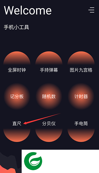 刷机之家