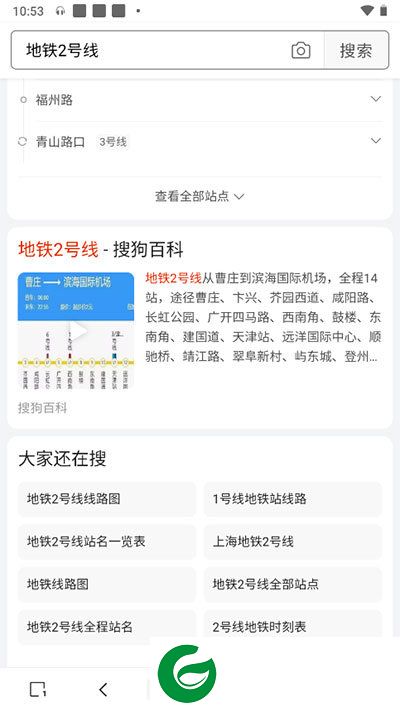 刷机之家