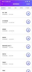 惠新配音安卓版下载_惠新配音APP最新版下载1.1