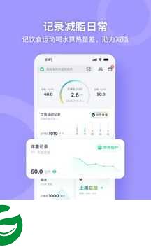 薄荷健康APP下载_薄荷健康手机安卓版下载12.3.2.2