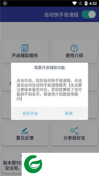 刷机之家