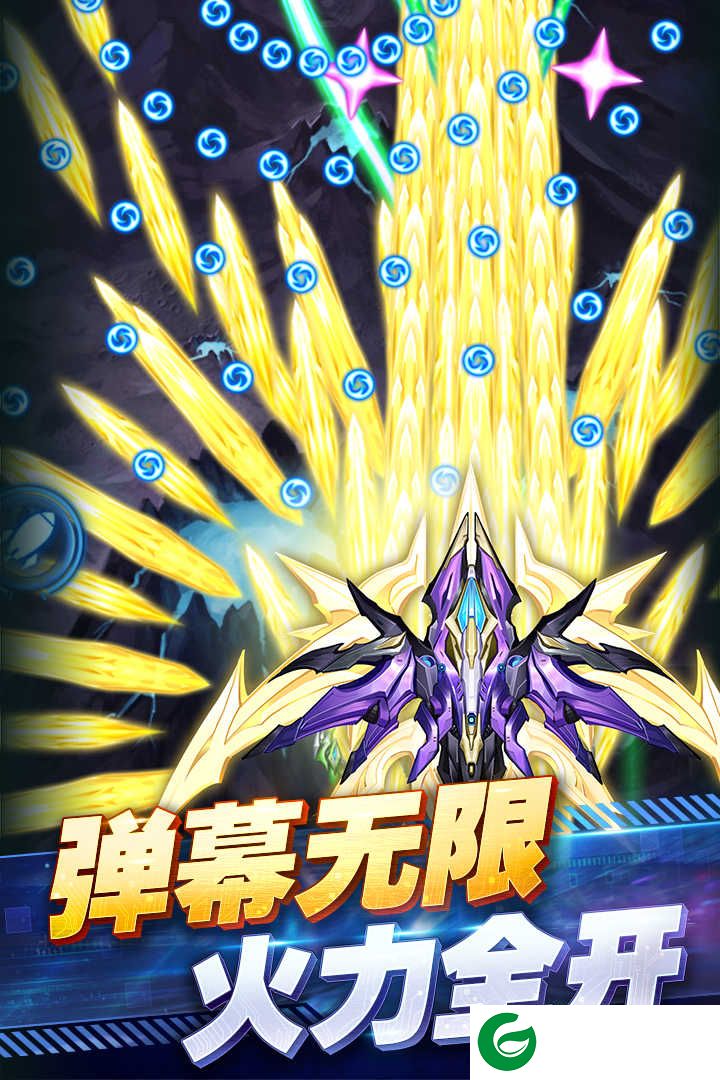 王牌机战手游官方版下载-王牌机战手游官方版2023下载2.8.1-