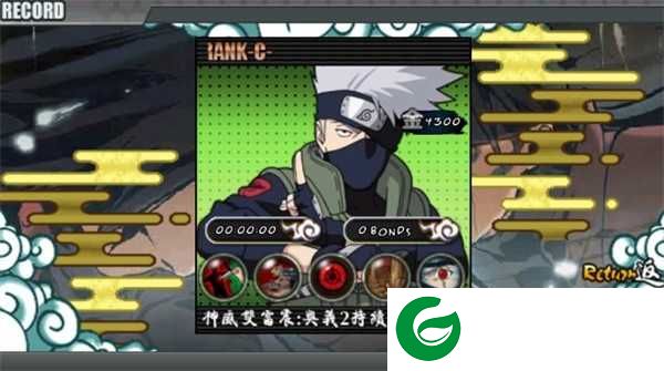 火影战记全角色版
