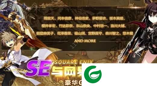 全民亚瑟王手游下载_全民亚瑟王安卓版下载1.0.0-