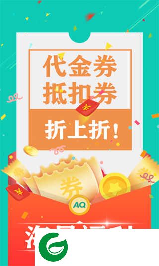 爱趣游戏APP官网下载_爱趣游戏APP免费最新版下载安装2.41