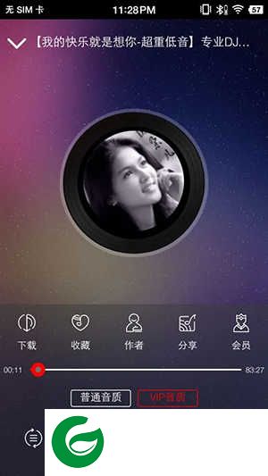 嗨瑶音乐网app下载安装-嗨瑶音乐网安卓版下载v4.0.4