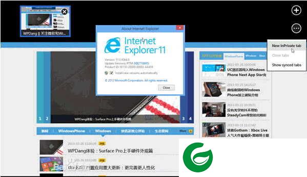 ie浏览器官网电脑版下载-ie浏览器下载最新版本11.0.0.7