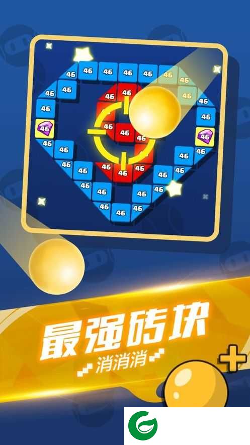 疯狂消消消红包版下载_疯狂消消消红包版2020免费下载1.0.3-