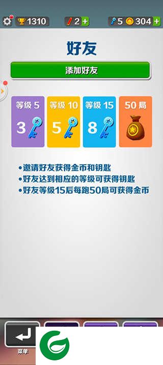 地铁跑酷猪猪侠联动国际服