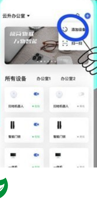 刷机之家