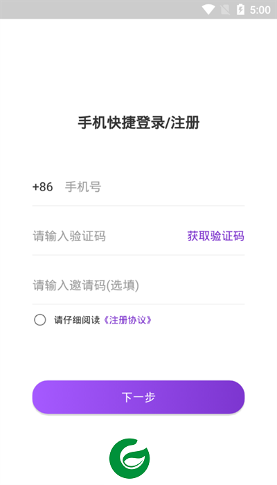 刷机之家