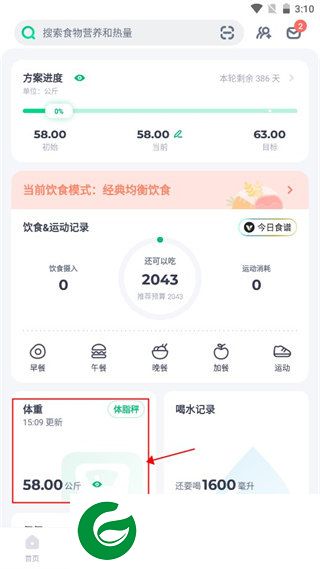 刷机之家
