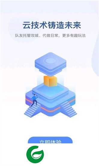 无界趣连app下载-无界趣连免费会员版下载v1.3.19.23