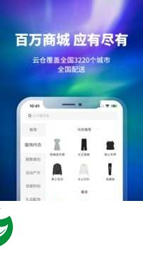换吗APP下载_换吗官方下载5.0.0